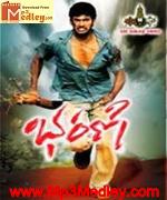 Bharani 2007